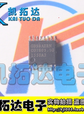 【凯拓达电子】GB98AERN【贴片】 TSSOP-16脚全新 现货