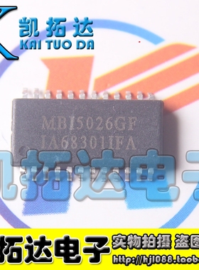 【凯拓达电子】MBI5026CF MB15026GF LED驱动芯片 SOP-24封装