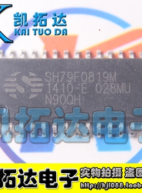 【凯拓达电子】原装拆机 单片机芯片 SH79F0819M H79F0819 SOP28