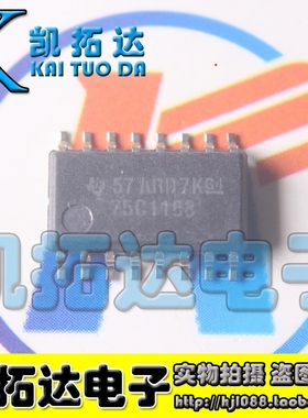【凯拓达电子】CA1168 SN75C1168DBR【SSOP-16】【可直拍】