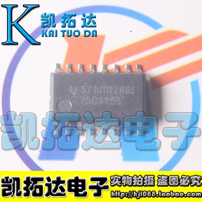 【凯拓达电子】CA1168 SN75C1168DBR【SSOP-16】【可直拍】