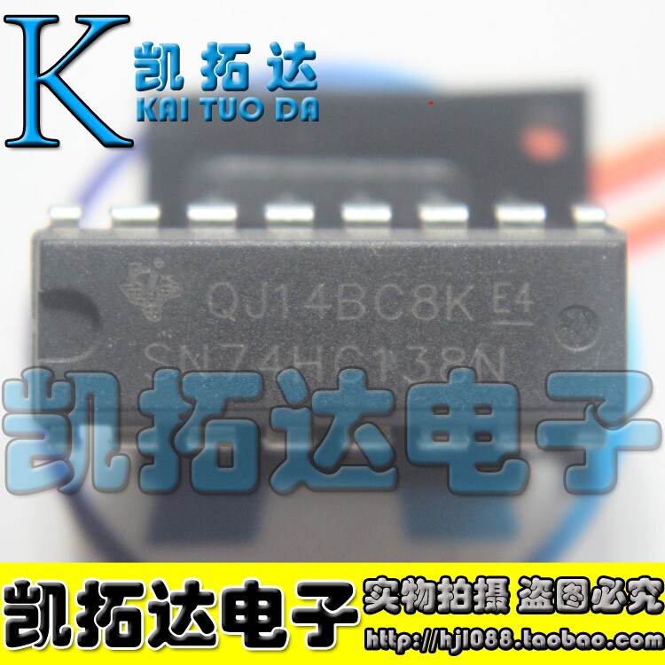 【凯拓达电子】直插 sn74hc138n/三八译码器/解码器 dip-16