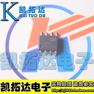 【10个起包邮】PN8326EC-R1 SOP-8 LED-隔离LED恒流驱动电源芯