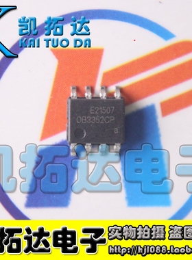 【凯拓达电子】OB3352CP 全新液晶电源芯片 SOP-8
