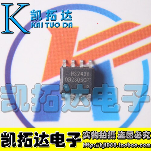 【凯拓达电子】OB2305CP 正品电源芯片 SOP-8