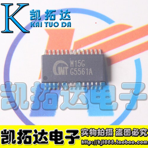 【凯拓达电子】全新原装G5561A GMT5561A 电源管理芯片