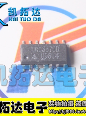 【凯拓达电子】UCC3570D UCC3570ID 功率脉冲宽度调制器 SOP