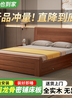 新中式实木床1.8米双人床家用主卧单人床1.5m简约经济型1.2加厚床