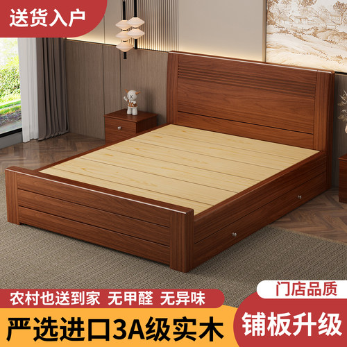 新中式简易卧室抽拉式储物实木床
