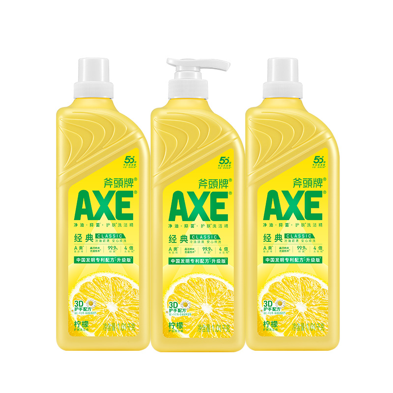axe香港柠檬家用食品级洗洁精