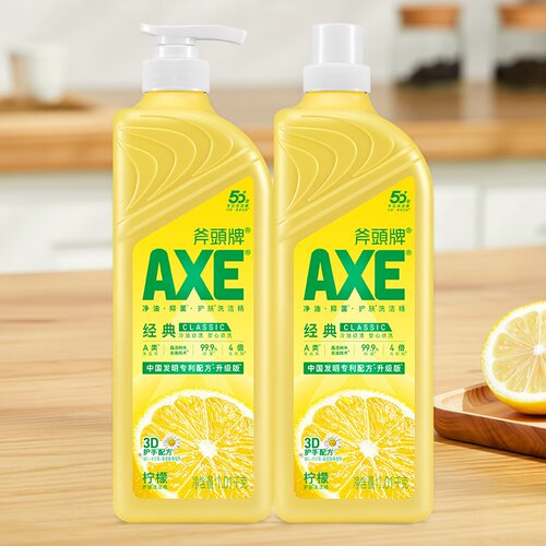 AXE斧头牌护肤洗洁精A类1.01kg家庭果蔬食品家用级大瓶洗洁精U先
