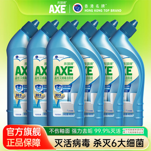 AXE斧头牌H1N1灭活洁厕液强力清洁剂480g杀菌除臭B 针对6种菌