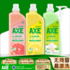 AXE斧头牌护肤洗洁精1.01Kg2/3瓶果蔬清洁剂食品用