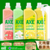 超赞!AXE斧头牌洗洁精食品家用级大桶果蔬清洗剂1.01kg官方旗舰店