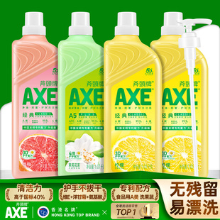 超赞!AXE斧头牌洗洁精食品家用级大桶果蔬清洗剂1.01kg官方旗舰店