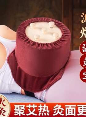 温灸宝圆形艾灸无烟灸具腰腹专用