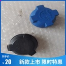 解放jh6J6P膨胀箱盖悍v2.0水箱盖原厂配件