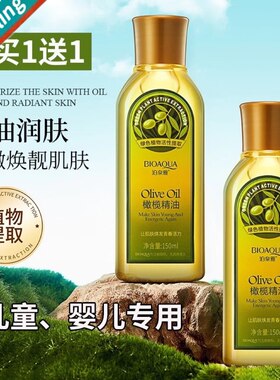 小红书推荐橄榄油护肤保湿