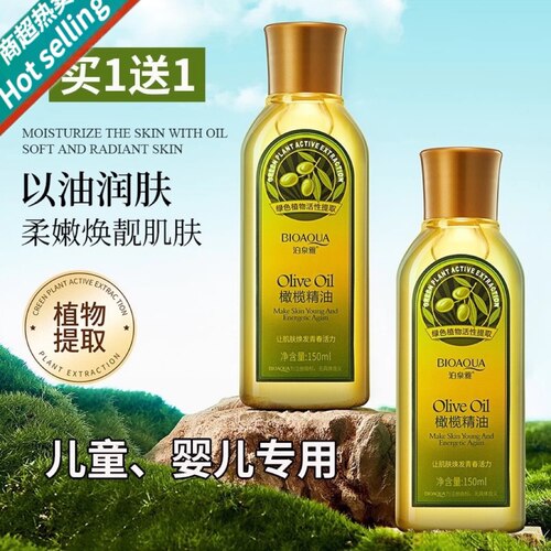 小红书推荐橄榄油护肤保湿