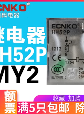 日科ECNKO小型电磁中间继电器8脚MY2 HH52P AC220VDC12V24V带灯
