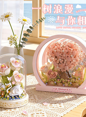 积木拼装花爱心树3d立体相框