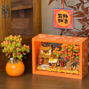 桔子树积木拼装花3d立体相框大吉大利摆件手工diy新年礼物送女生