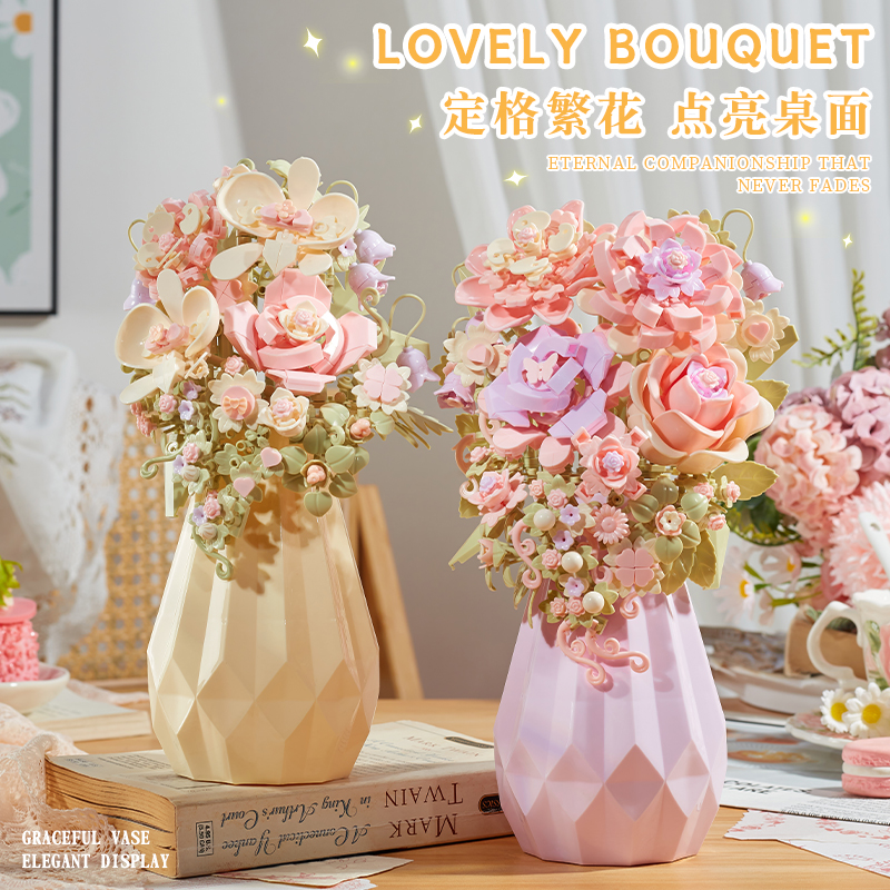 积木拼装玩具摆件礼物女生系列