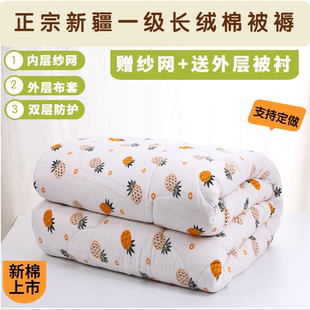 棉被新疆纯棉花被芯学生宿舍褥子铺底单人床垫炕手工秋冬棉絮定制