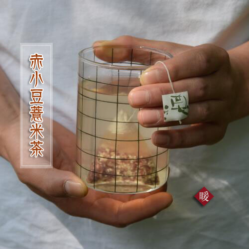 暖穗无湿无胖赤小豆薏米茶包