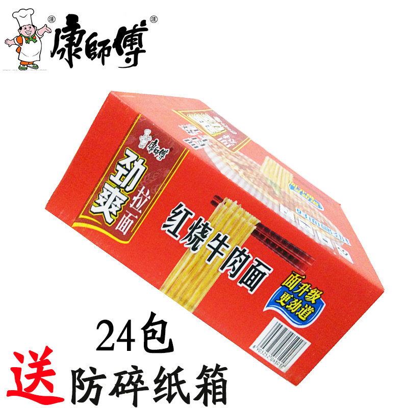 康师傅方便面 整箱 劲爽红烧牛肉面 袋装 泡面 快餐面24袋方面面怎么样,好用不?