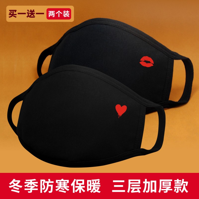 口罩女高颜值2025新款秋冬防风防寒冬季保暖加厚加绒男纯棉可水洗