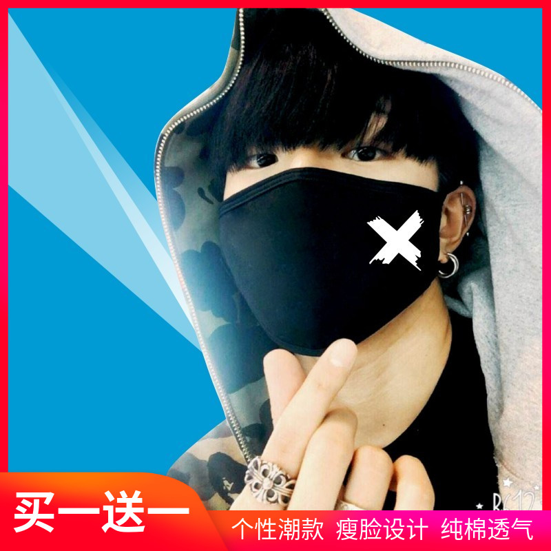 个性口罩男女潮款个性夏季薄款防晒骑车网红防尘纯棉