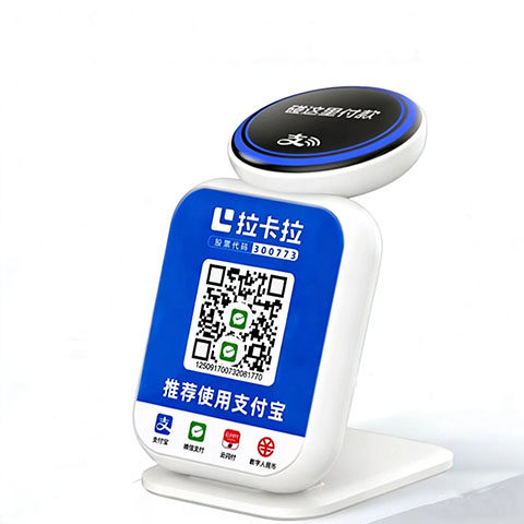 拉卡拉语音播报收款无需自带网络音量大语音播报音箱,办公设备/耗材/相关服务,收款提示器/播报器,淘宝优惠券,粉丝福利购,淘宝优惠卷