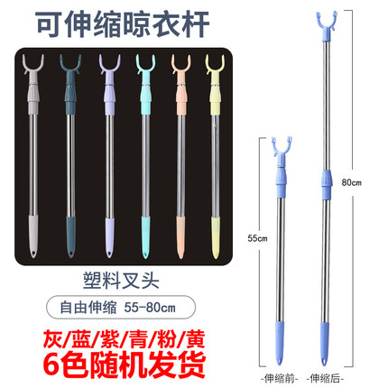 可伸缩不锈钢晾衣叉撑衣杆晒衣杆叉晾衣杆叉丫衣叉杆挑衣服取衣杆