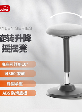 杰伦570人体工学站立式升降办公工作旋转平底座舒适久坐