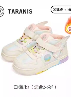 泰兰尼斯儿童板鞋冬季女童加绒保暖休闲轻盈防滑运动鞋T02X4D4810