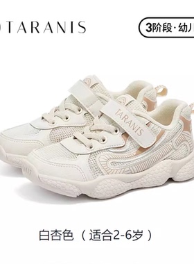 泰兰尼斯童鞋春夏男童运动鞋休闲跑步鞋幼儿园室内外鞋T01X4A3727