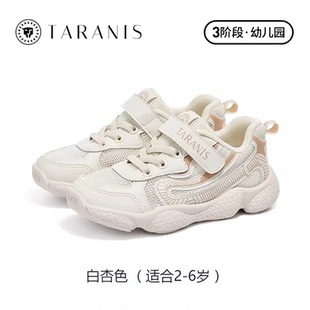泰兰尼斯童鞋春夏男童运动鞋休闲跑步鞋幼儿园室内外鞋T01X4A3727
