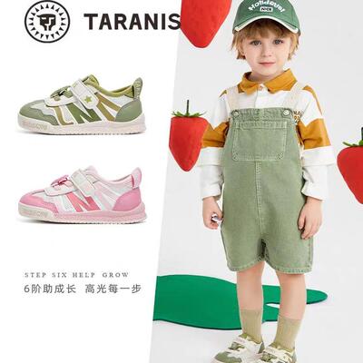 泰兰尼斯学步鞋防滑舒适透气男女