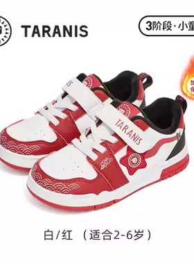 泰兰尼斯板鞋冬季新款男童加绒保暖休闲防滑舒适运动鞋T02X4D5416