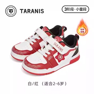 泰兰尼斯板鞋冬季新款男童加绒保暖休闲防滑舒适运动鞋T02X4D5416