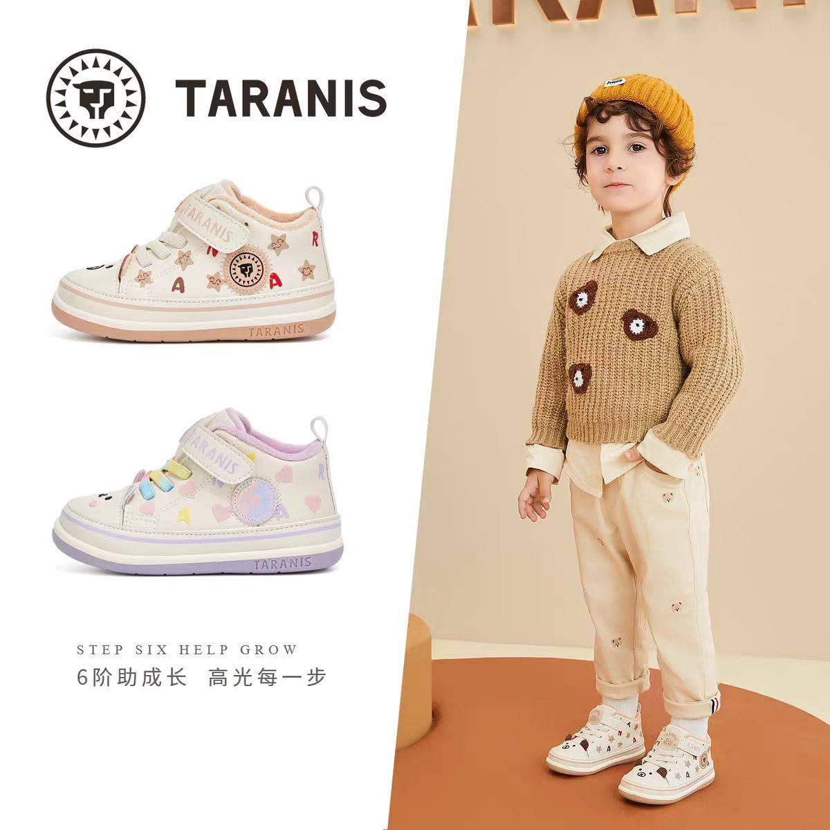 防滑舒适加绒机能鞋泰兰尼斯男女