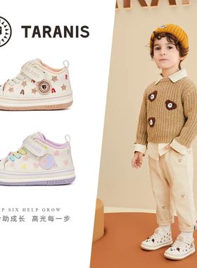 泰兰尼斯211冬季学步鞋男女童机能鞋加绒保暖防滑童鞋 T25T4D4754