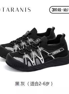 泰兰尼斯春夏男童一脚蹬防滑软底运动跑步鞋透气休闲鞋T01X4A4318