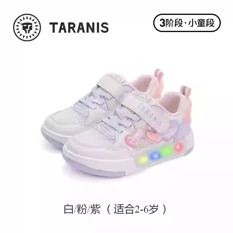 泰兰尼斯春季新款女童闪灯鞋软底防滑户外运动休闲板鞋T02X5A5964
