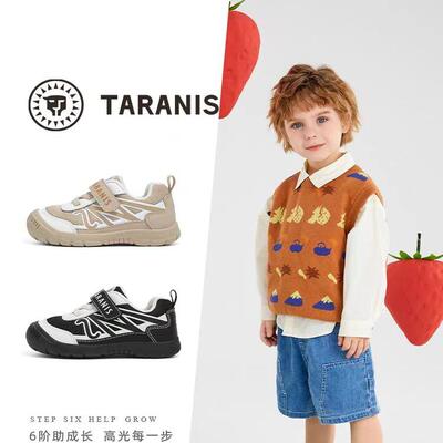 泰兰尼斯学步鞋防滑透气男女童春