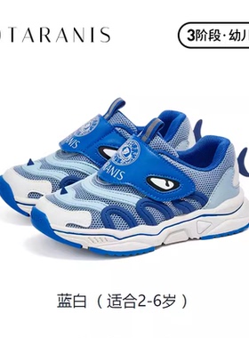 泰兰尼斯春夏儿童运动鞋男童轻便透气跑步鞋防滑休闲鞋T01X4A3737