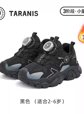 泰兰尼斯运动鞋冬新款男童加绒保暖跑步鞋旋钮扣儿童鞋T01X4D5444