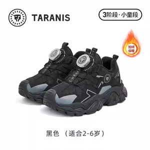 泰兰尼斯运动鞋冬新款男童加绒保暖跑步鞋旋钮扣儿童鞋T01X4D5444