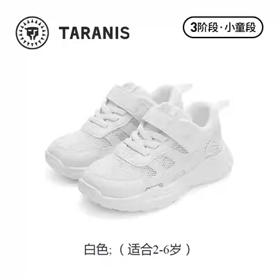 泰兰尼斯运动鞋百搭防滑舒适春季